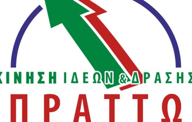 Κίνηση ΠΡΑΤΤΩ: Ο Ντάισελμπλουμ να ζητήσει συγγνώμη